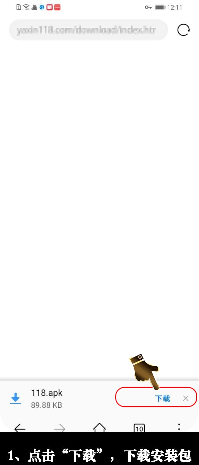 Android应用安装流程图示说明1